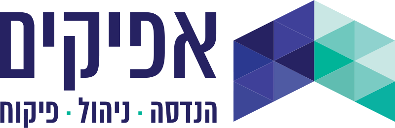 אפיקים ניהול ופיקוח