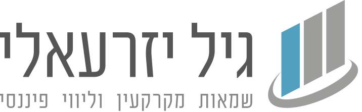 גיל יזרעאלי